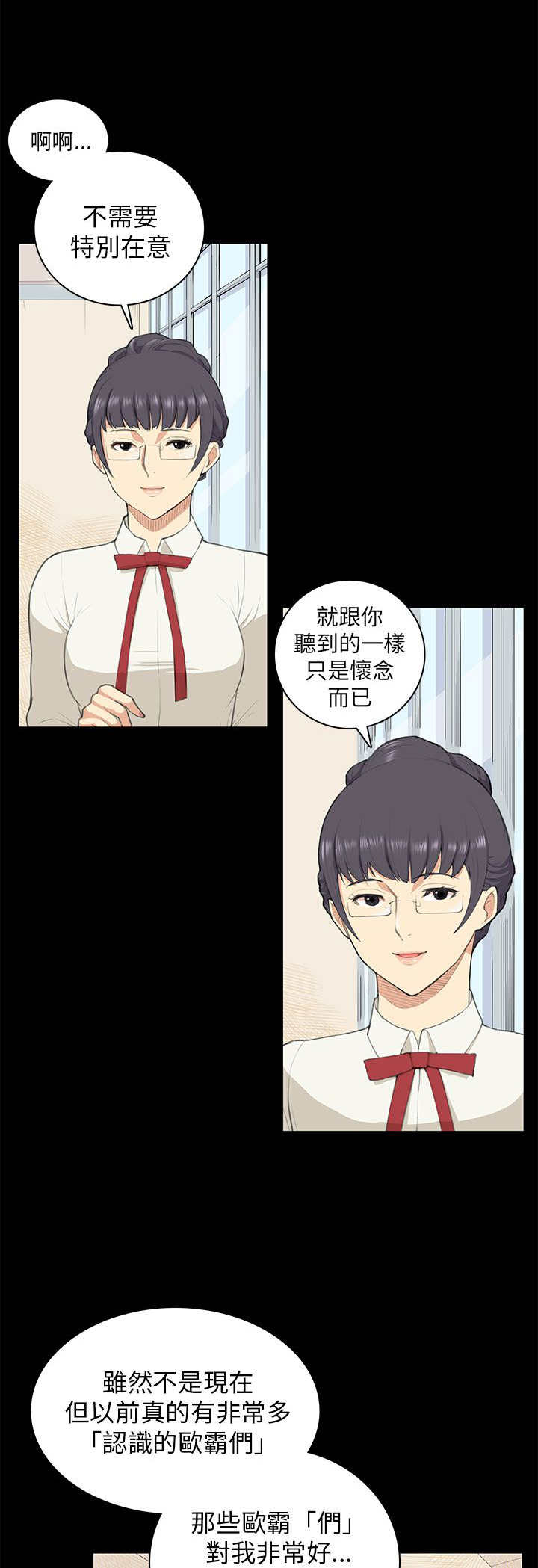 第10话：第10章：不舒服预览分镜