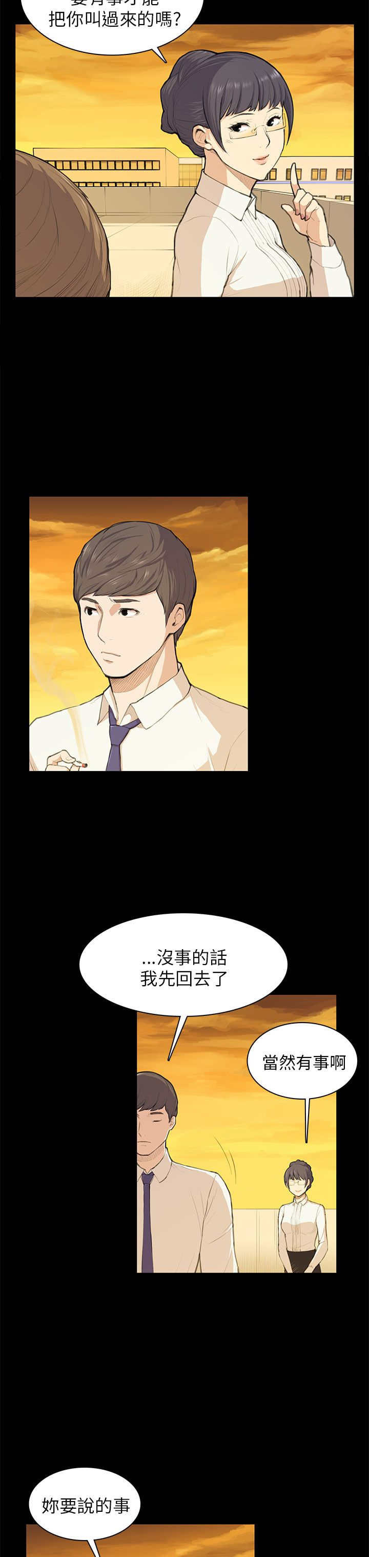 第11话：第11章：要来一根吗预览分镜