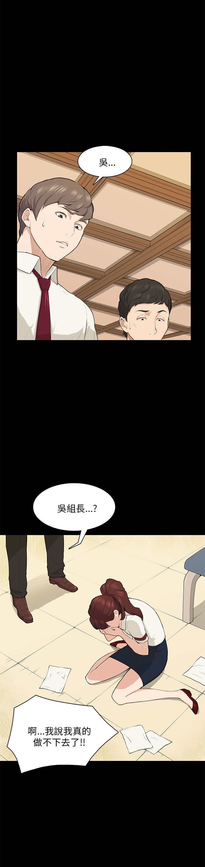 第15话：第15章：发表预览分镜