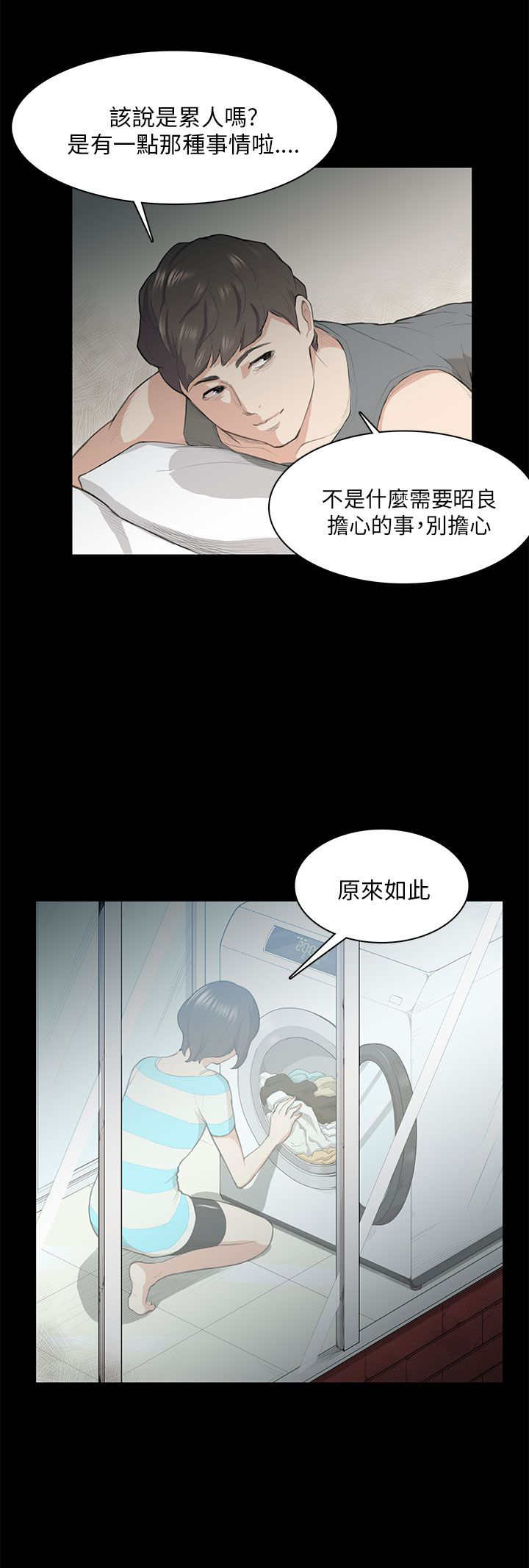 第18话：第18章：礼物预览分镜