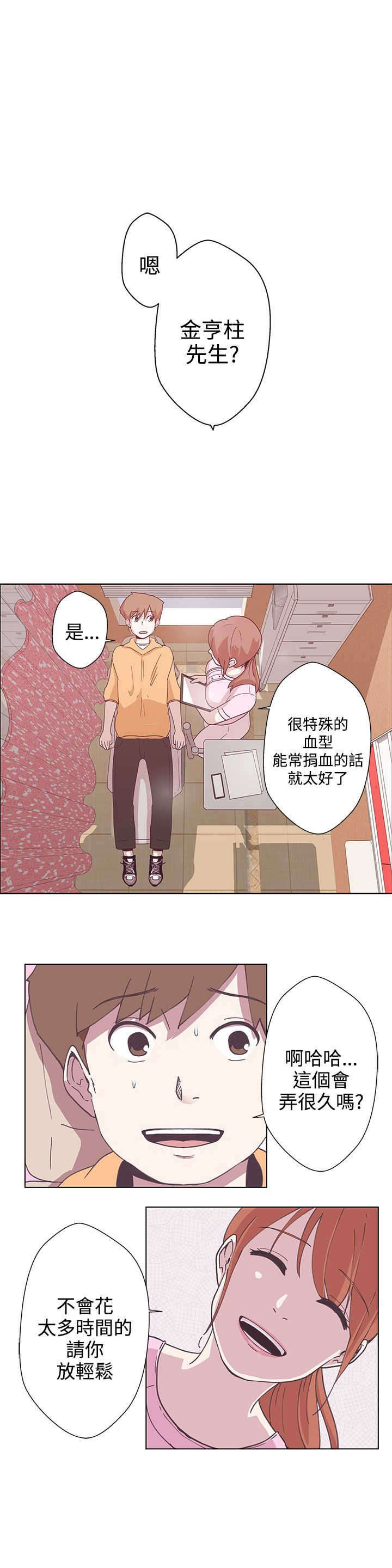 第4话：第4章：献血预览分镜