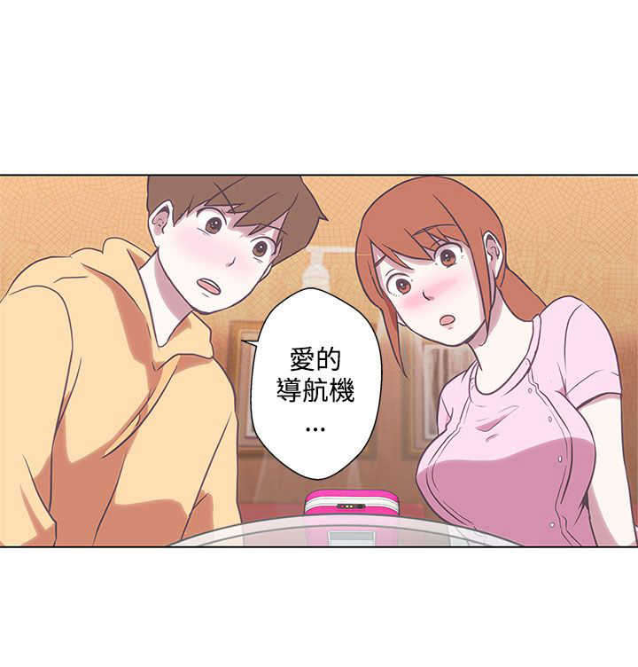 第5话：第5章：见面预览分镜