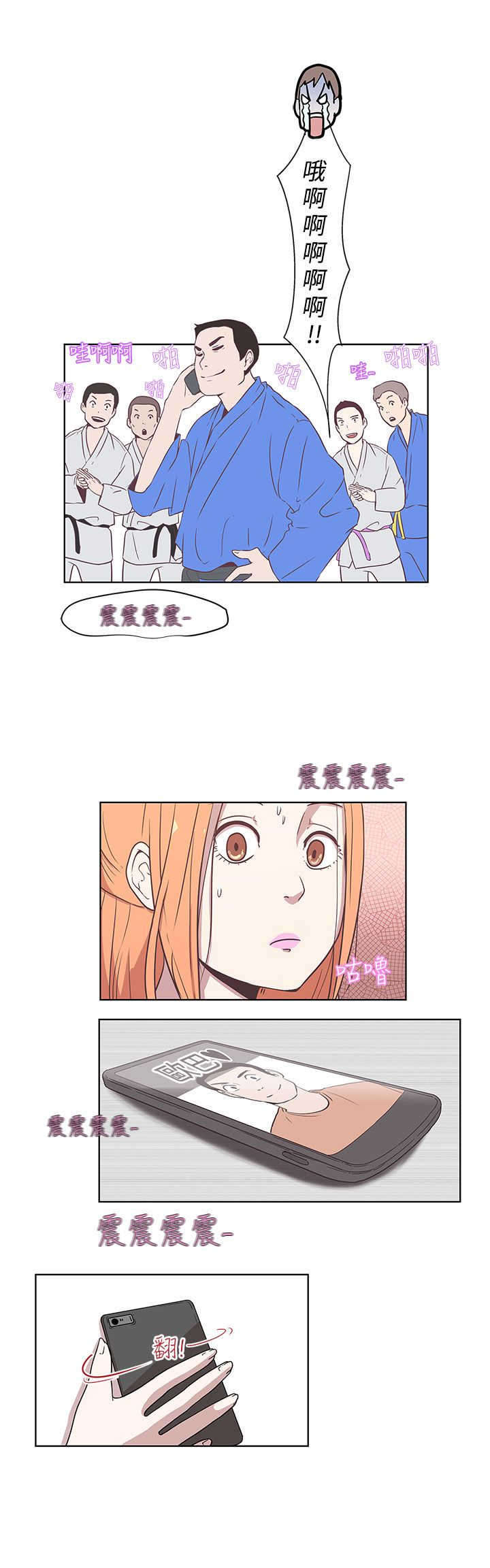 第7话：第7章：可以坐你旁边吗预览分镜