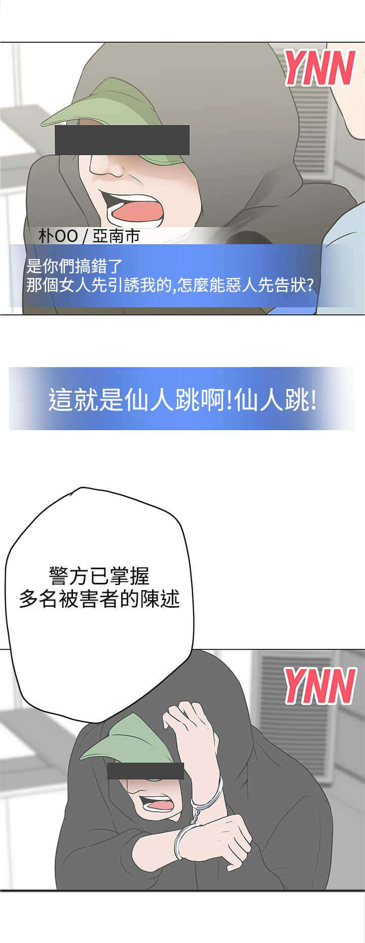 第10话：第10章：工作预览分镜