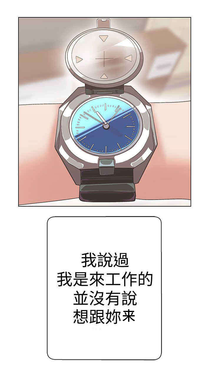 第11话：第11章：原来是你预览分镜