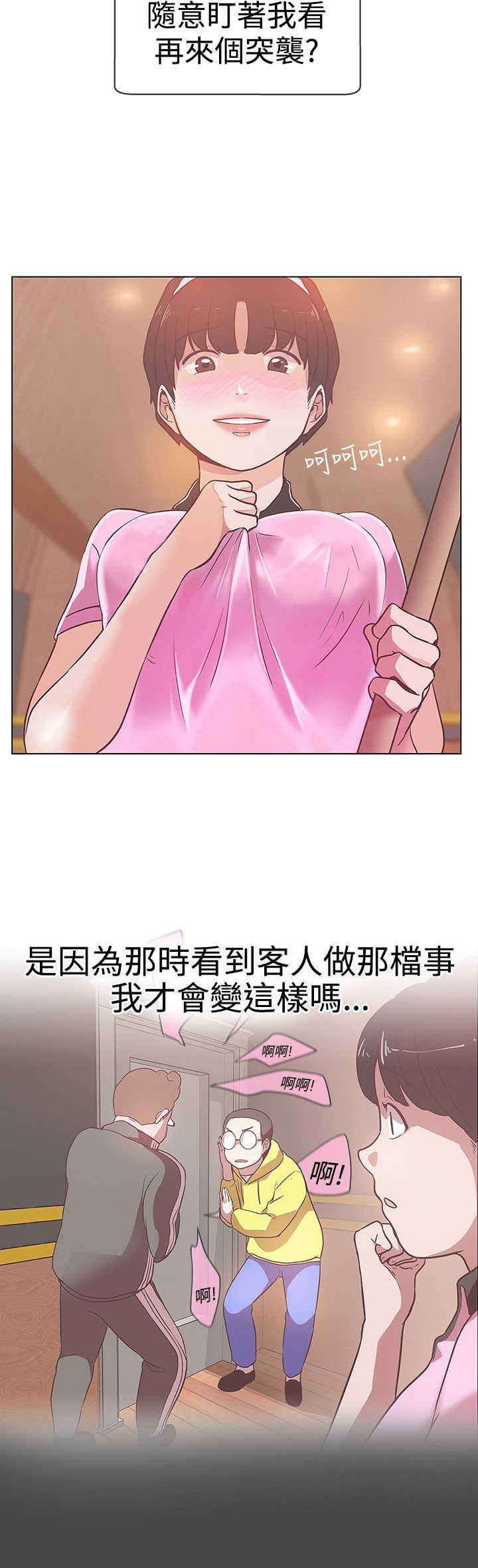 第12话：第12章：帮助预览分镜