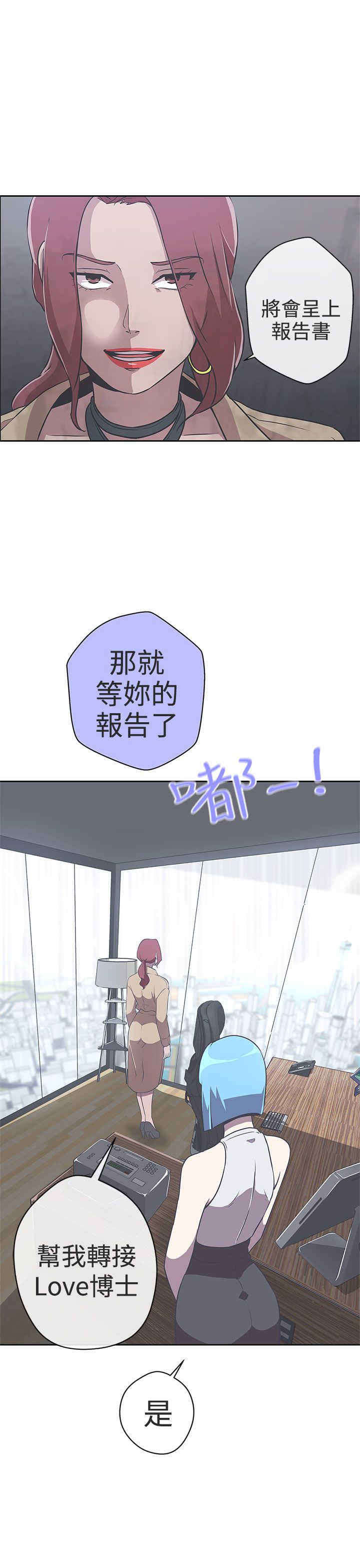第14话：第14章：惩罚预览分镜