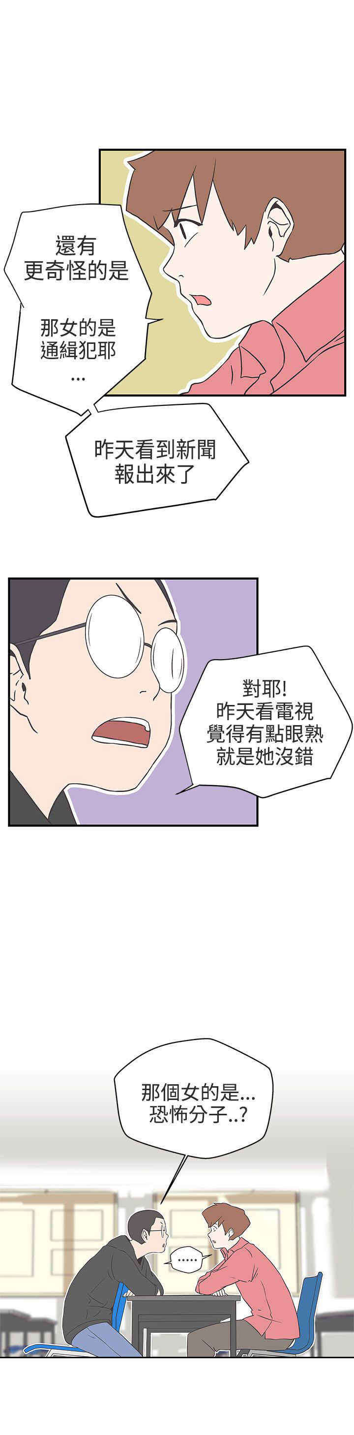 第15话：第15章：成交预览分镜