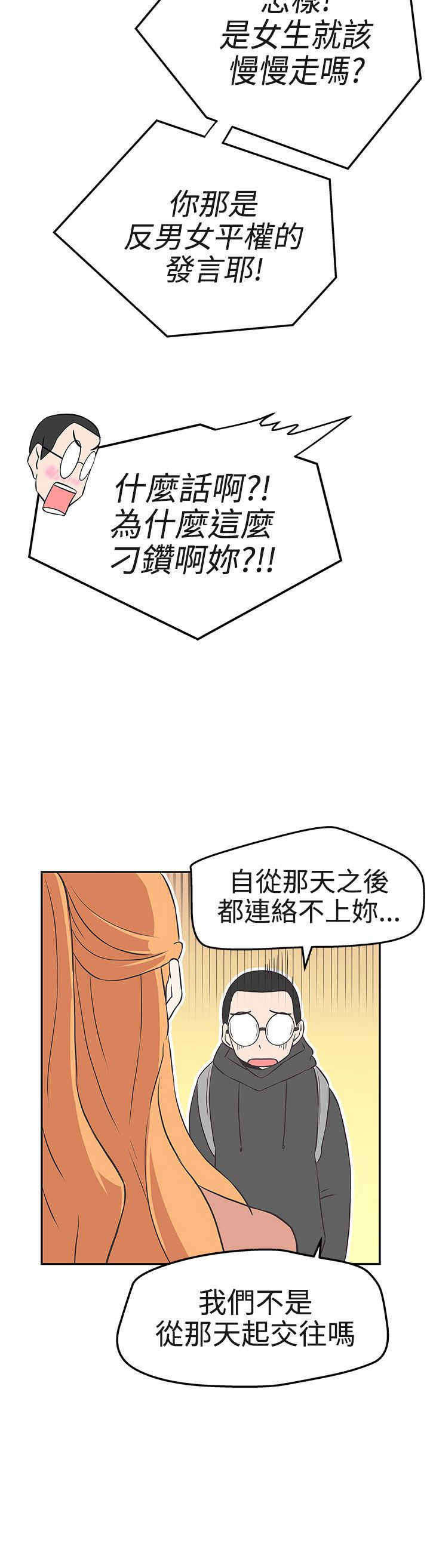 第16话：第16章：工作预览分镜