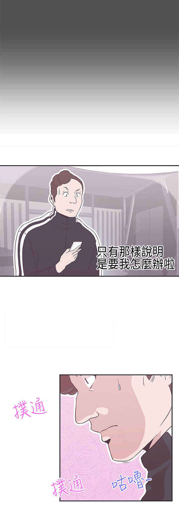 第17话：第17章：找到你了预览分镜