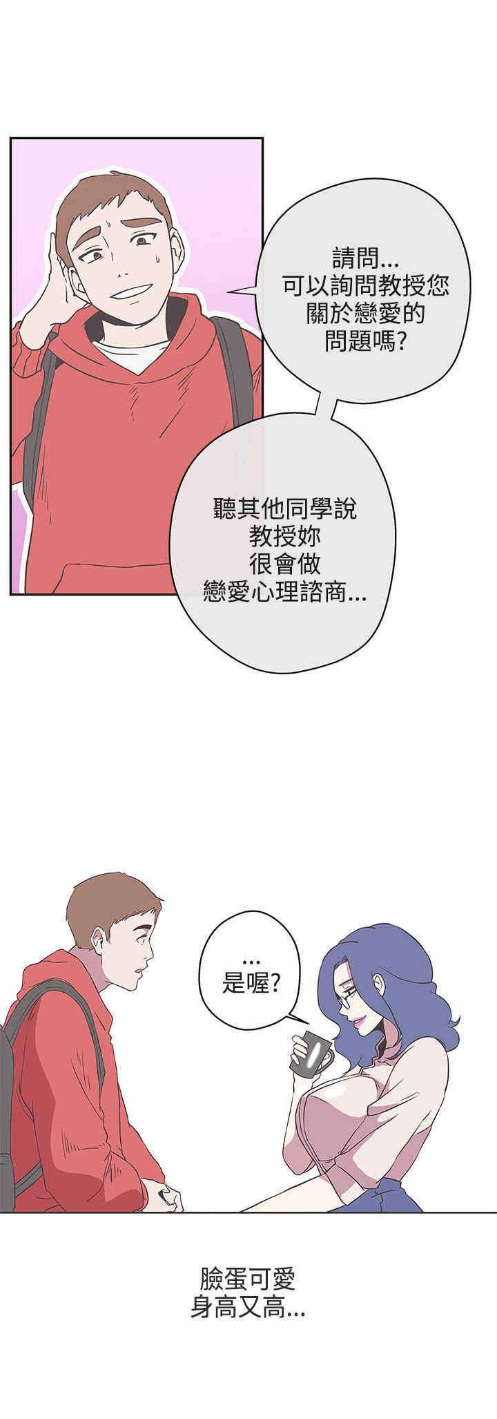 第18话：第18章：打赌预览分镜