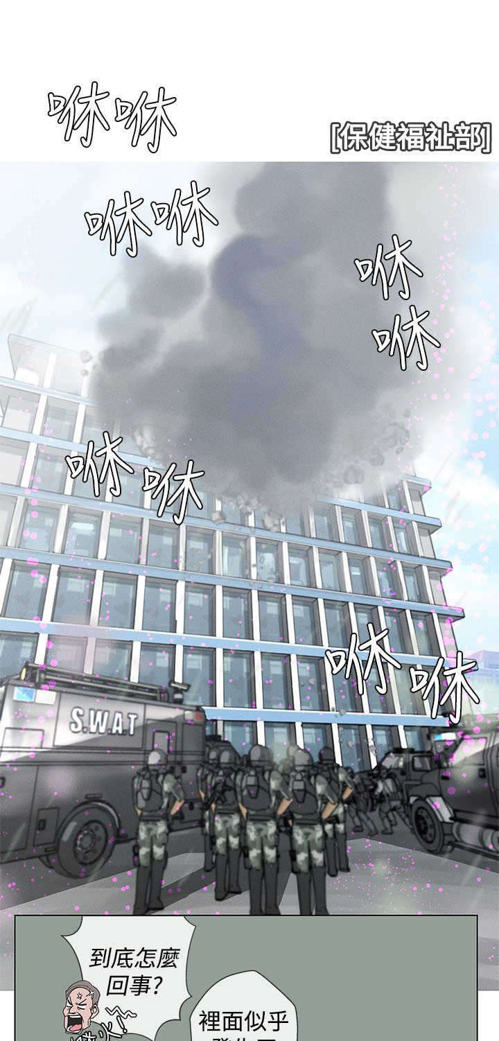 第54章:结束