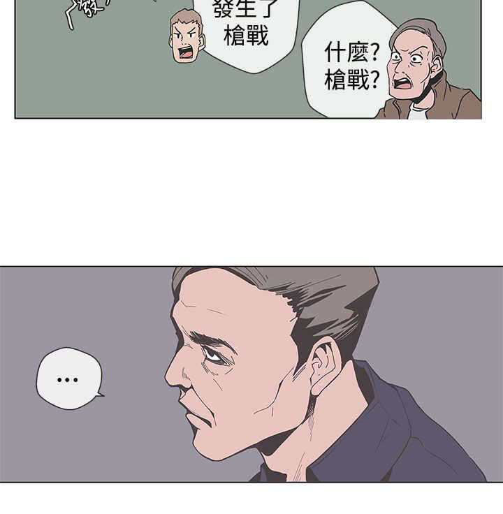 第54章:结束