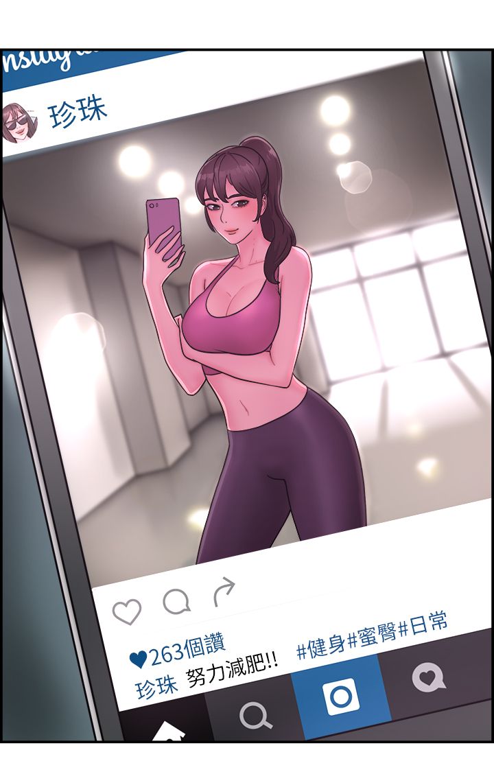 第8话：第8章：吃醋伴侣预览分镜