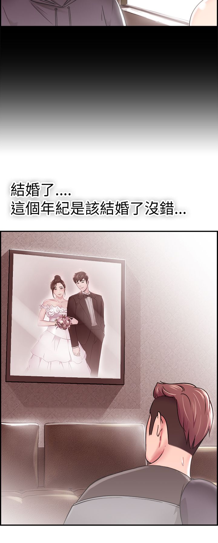 第11话：第11章：回忆伴侣 上预览分镜