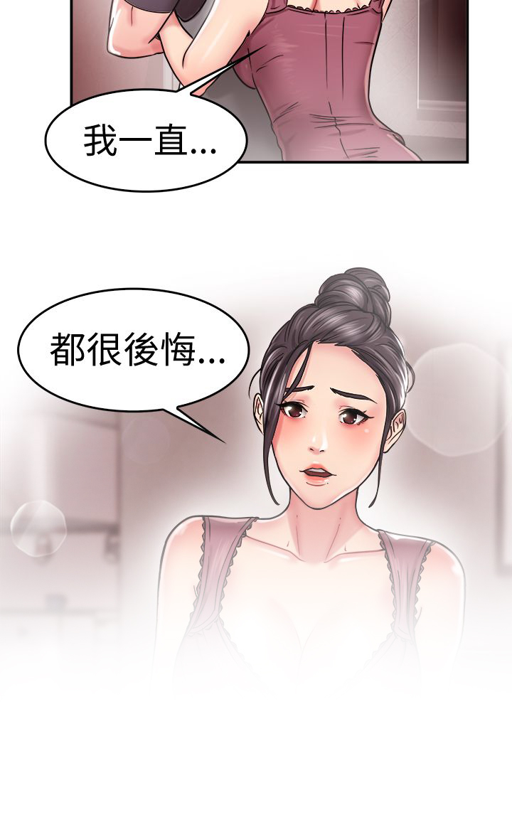 第12话：第12章：回忆伴侣 下预览分镜