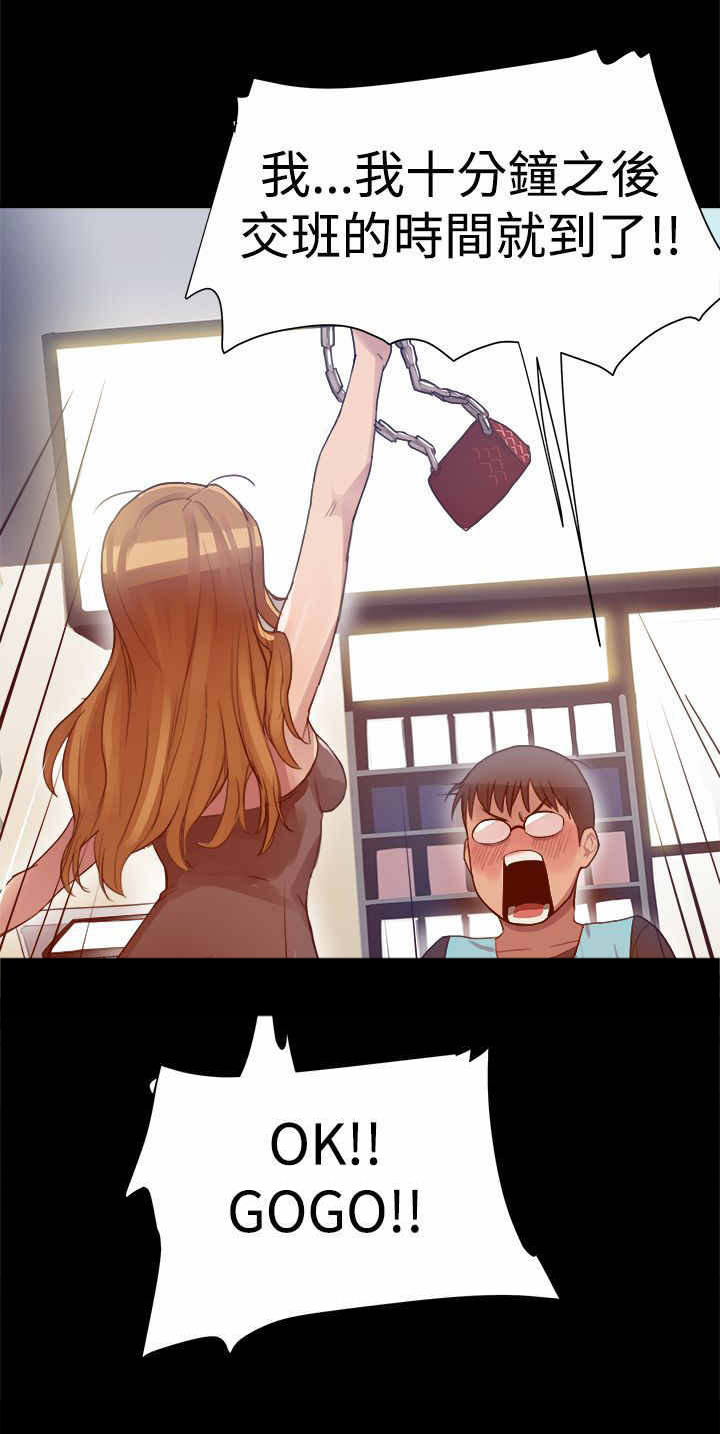 第5话：第5章：见大哥预览分镜