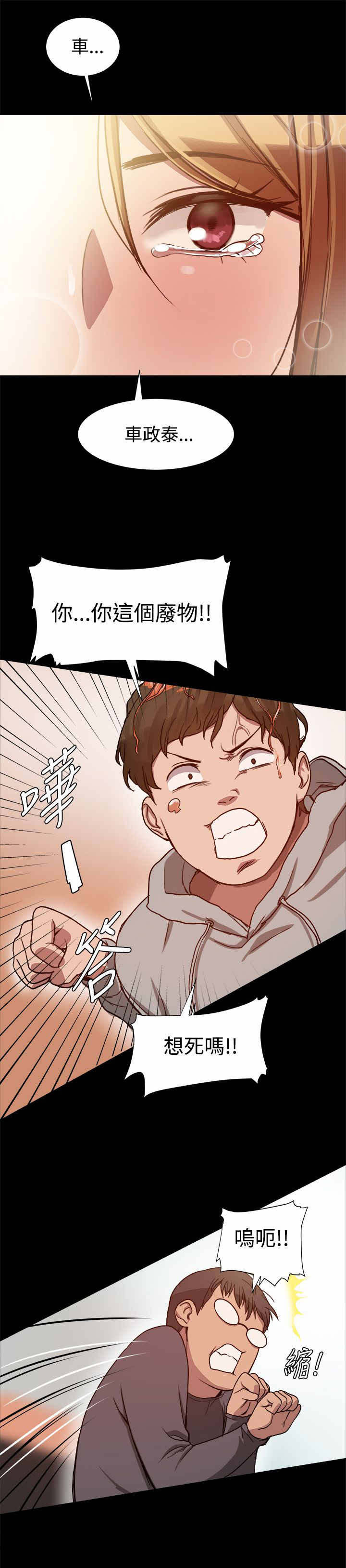 第10话：第10章：挺身而出预览分镜