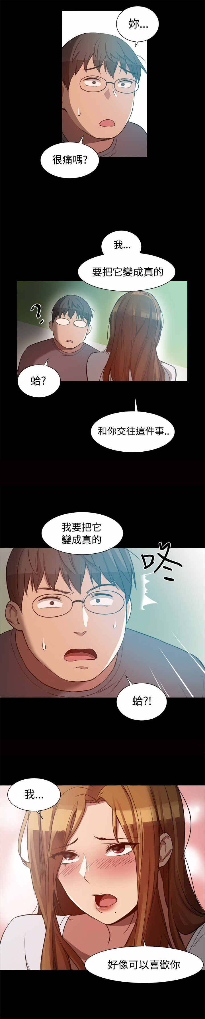 第11话：第11章：弄假成真预览分镜
