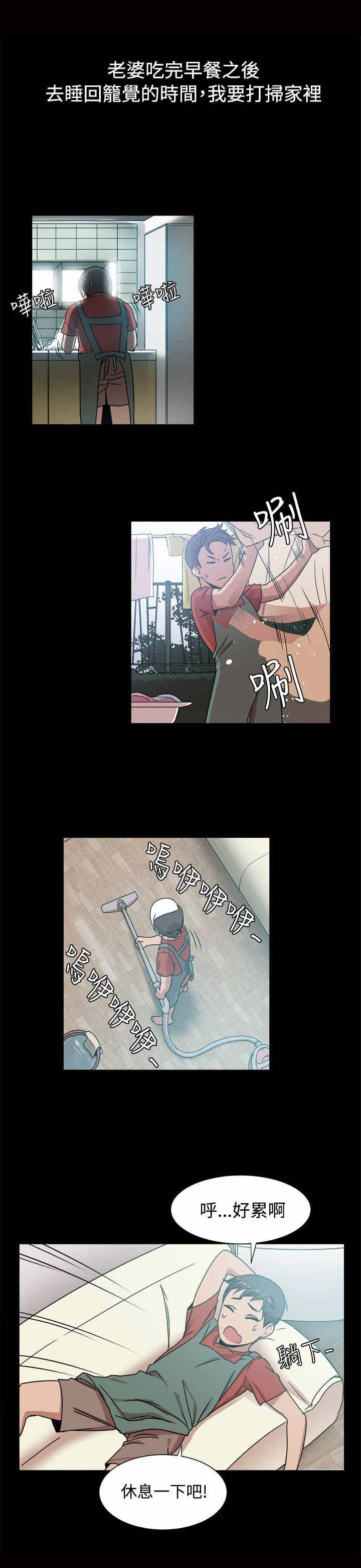 第14话：第14章：婚后生活预览分镜