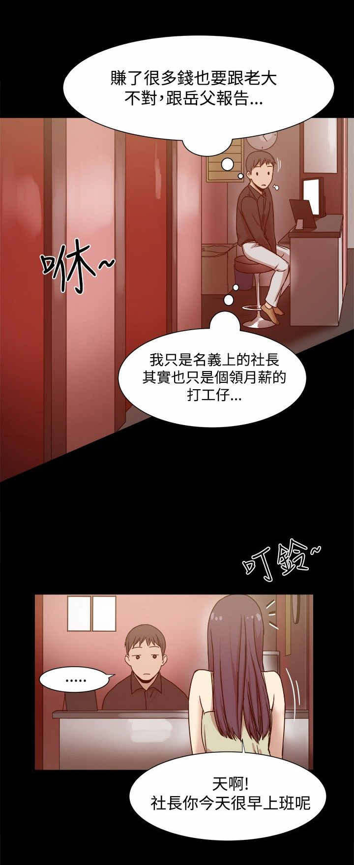 第15话：第15章：三倍价钱预览分镜