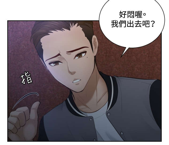 第5话：第5章：玩咖中的玩咖预览分镜