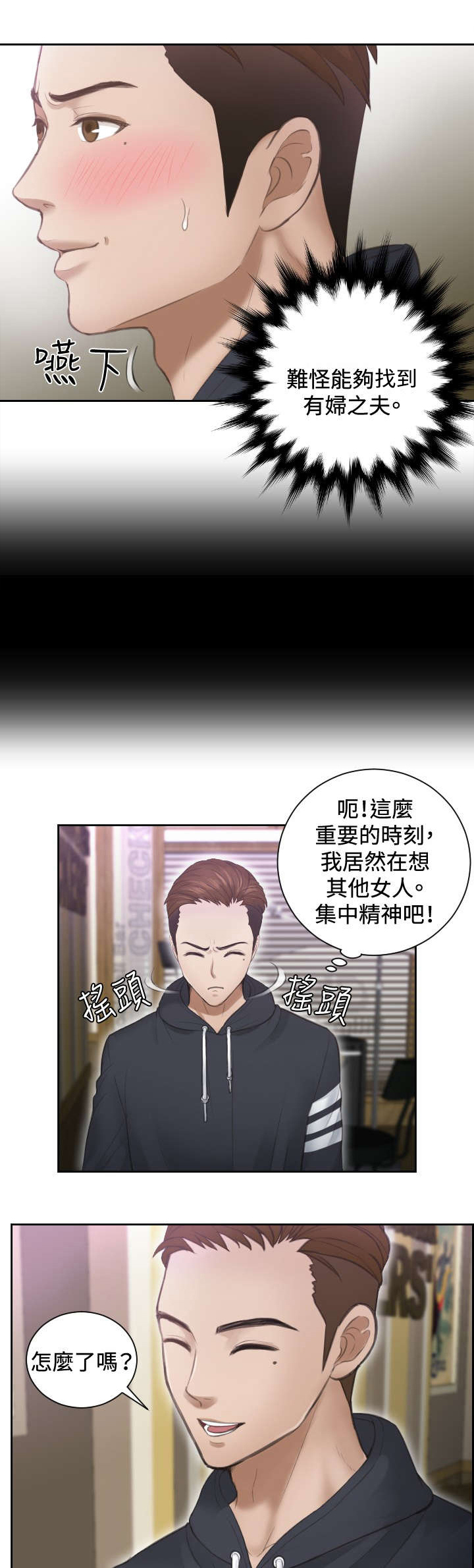 第7话：第7章：一决胜负预览分镜