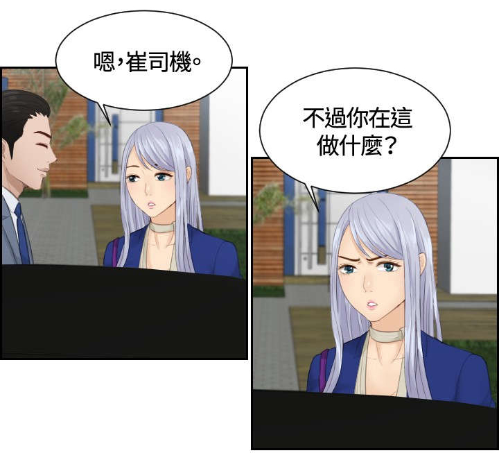 第14话：第14章：鬼主意预览分镜