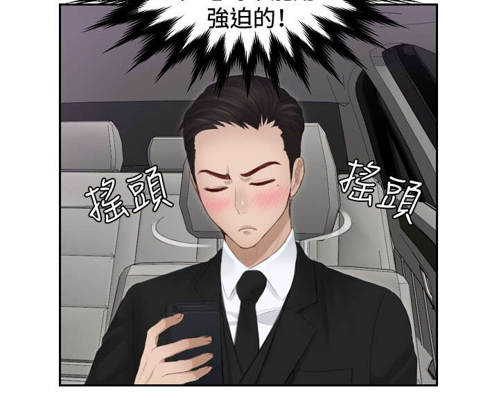 第16话：第16章：奖励预览分镜