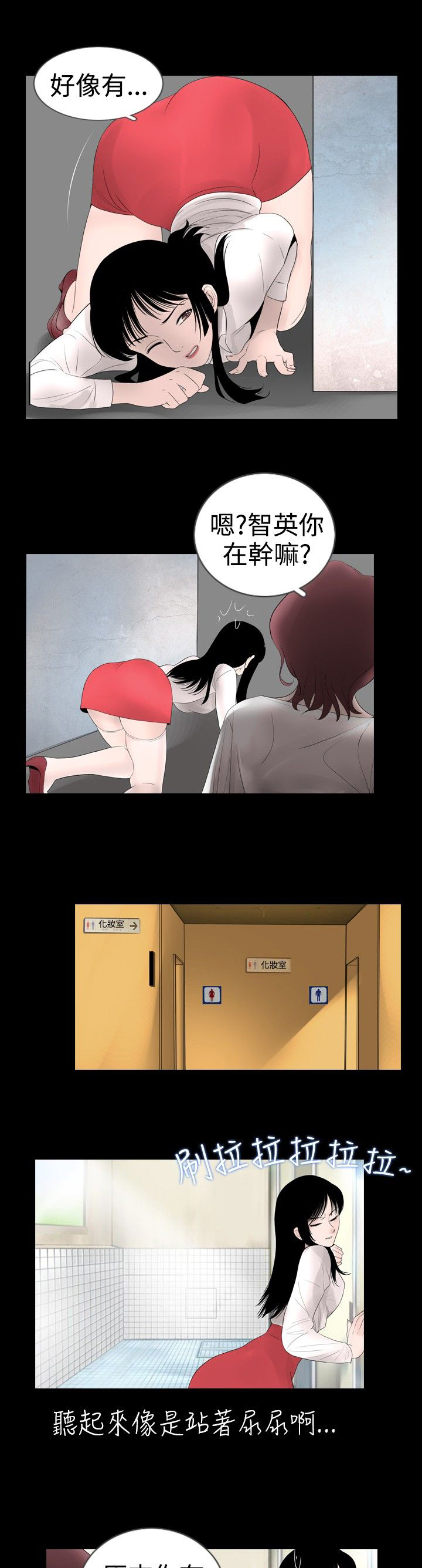 第12话：第12章：观察预览分镜