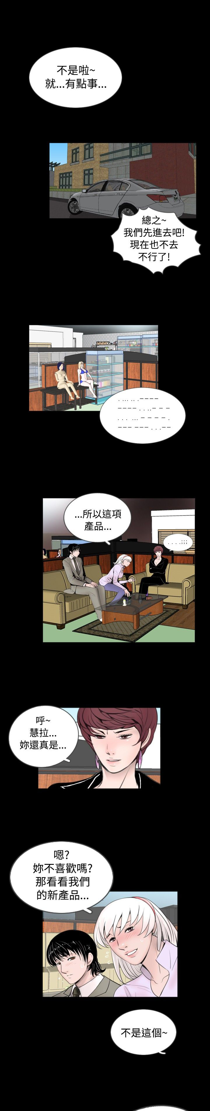 第42章:使用