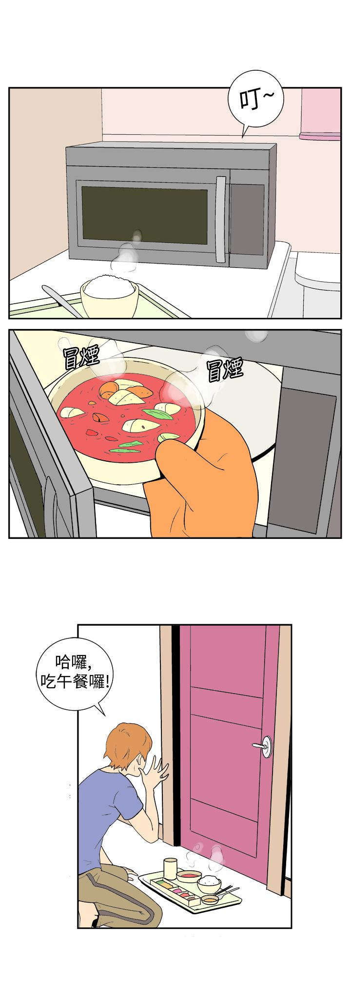 第8话：第8章：对立预览分镜