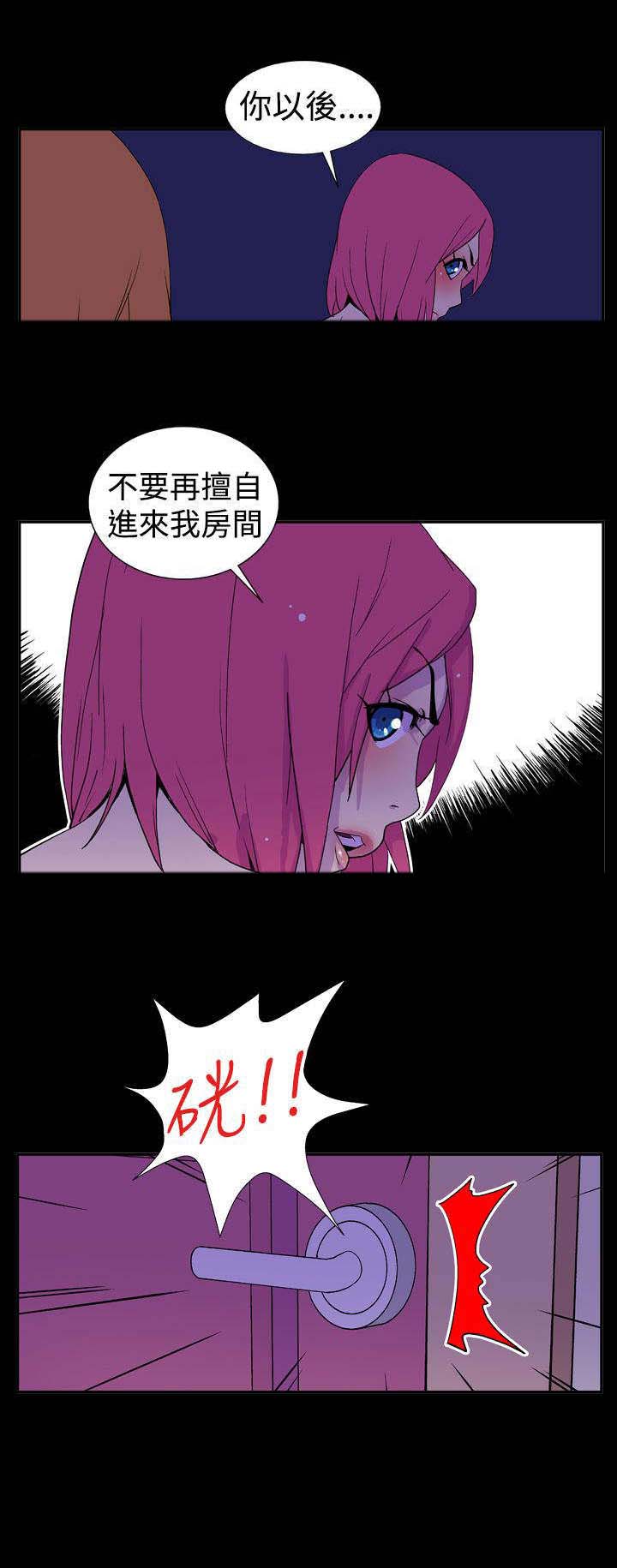 第11话：第11章：伤疤预览分镜