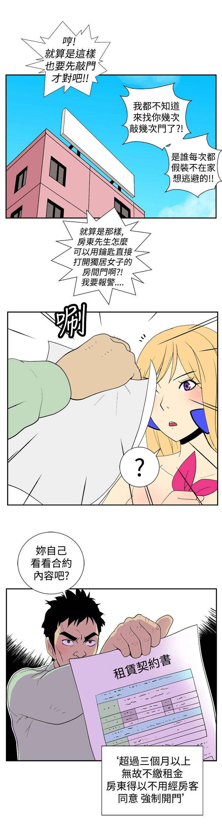 第14话：第14章：条件预览分镜