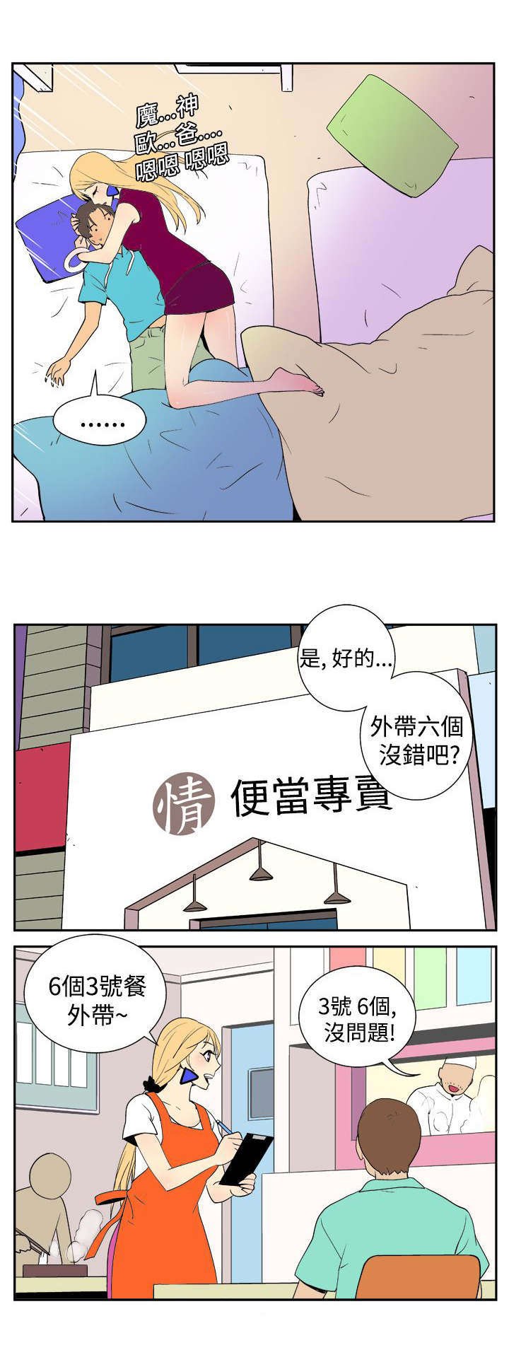 第17话：第17章：探望预览分镜