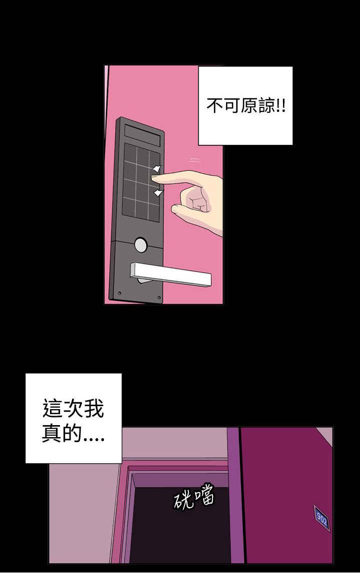 第18话：第18章：变化预览分镜