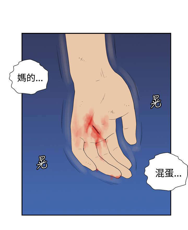 第43章:原点(完)
