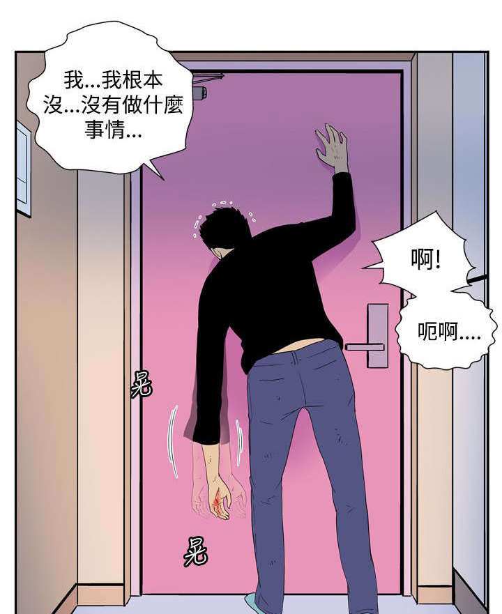 第43章:原点(完)