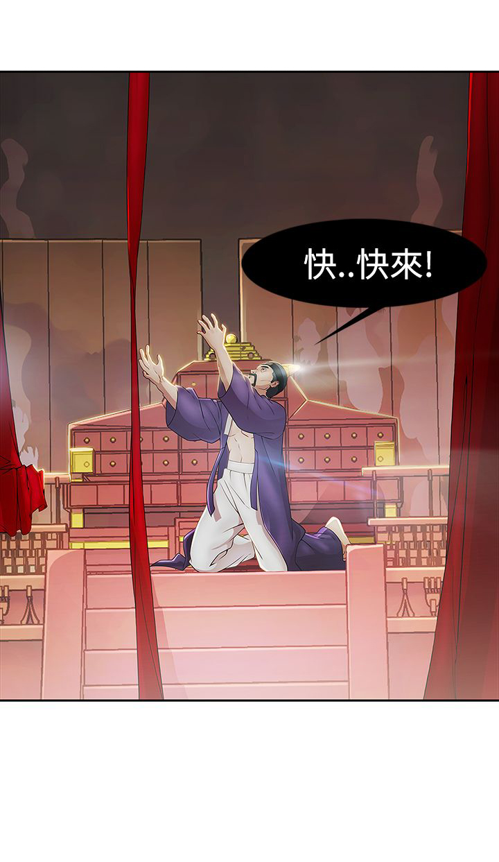 第1话：第1章：永灭预览分镜