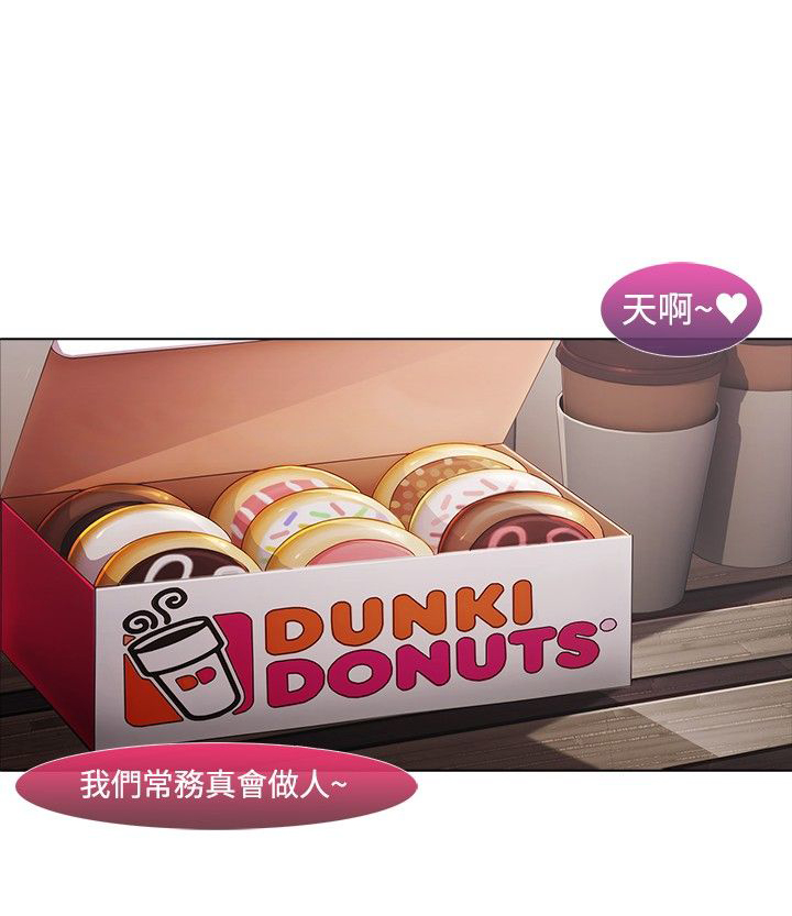 第4话：第4章：隔墙有耳预览分镜