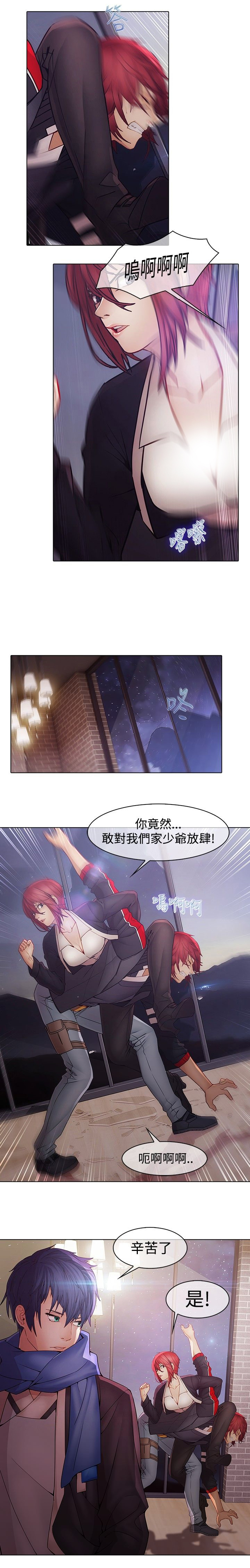 第11话：第11章：灭口预览分镜