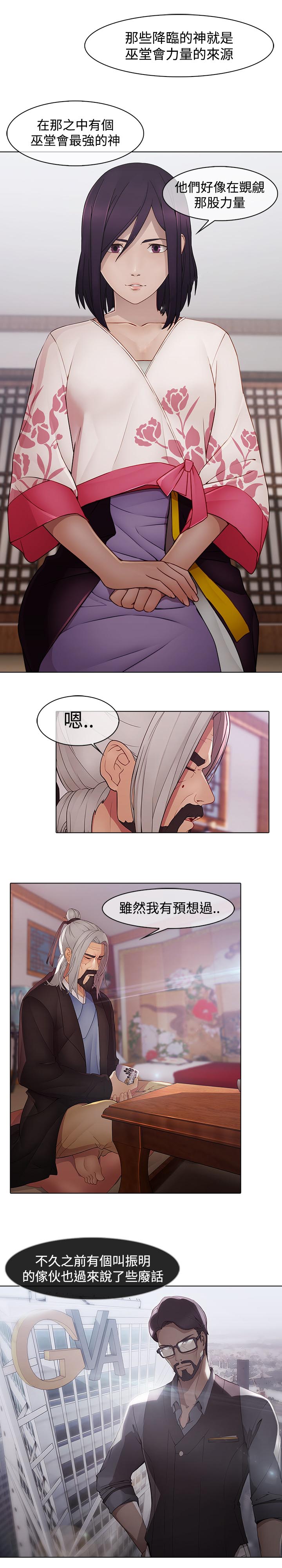 第12话：第12章：海边预览分镜
