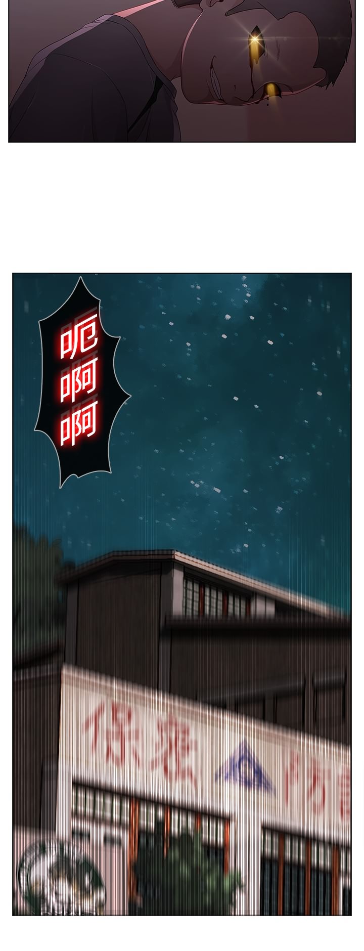 第15话：第15章：士兵暴动预览分镜