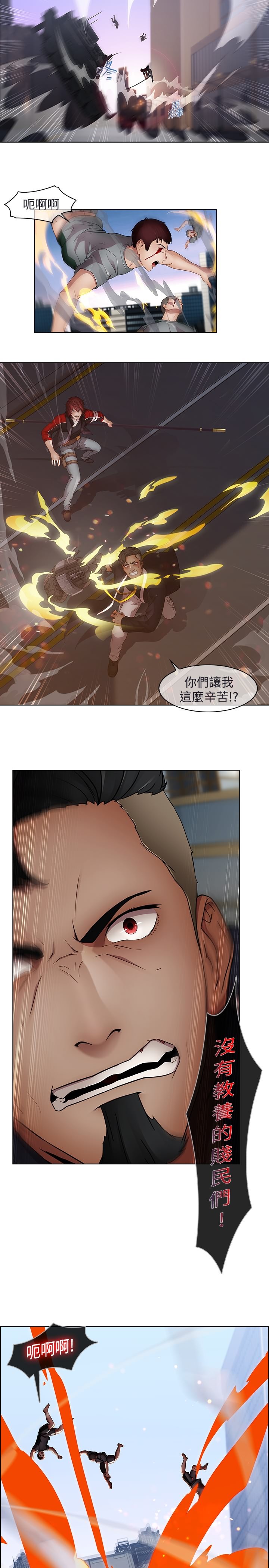 第17话：第17章：妲己预览分镜