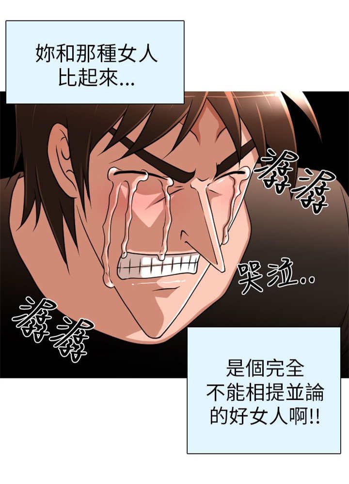 第3话：第3章：拯救预览分镜