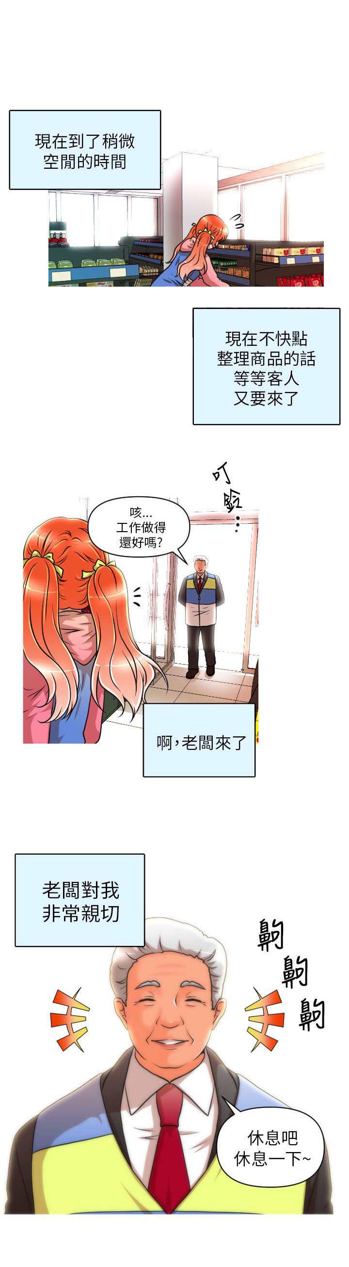 第10话：第10章：Freely预览分镜