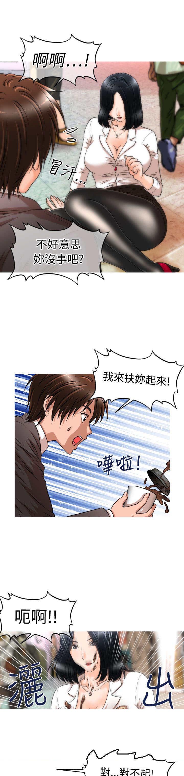 第15话：第15章：理事长预览分镜