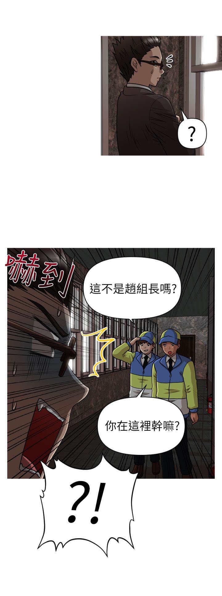 第16话：第16章：玛莉预览分镜