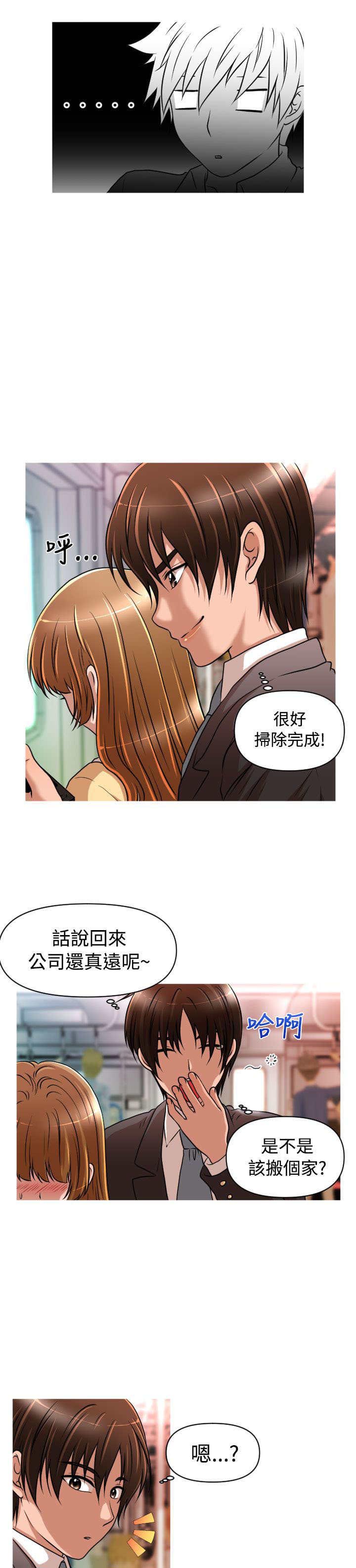 第17话：第17章：地铁预览分镜
