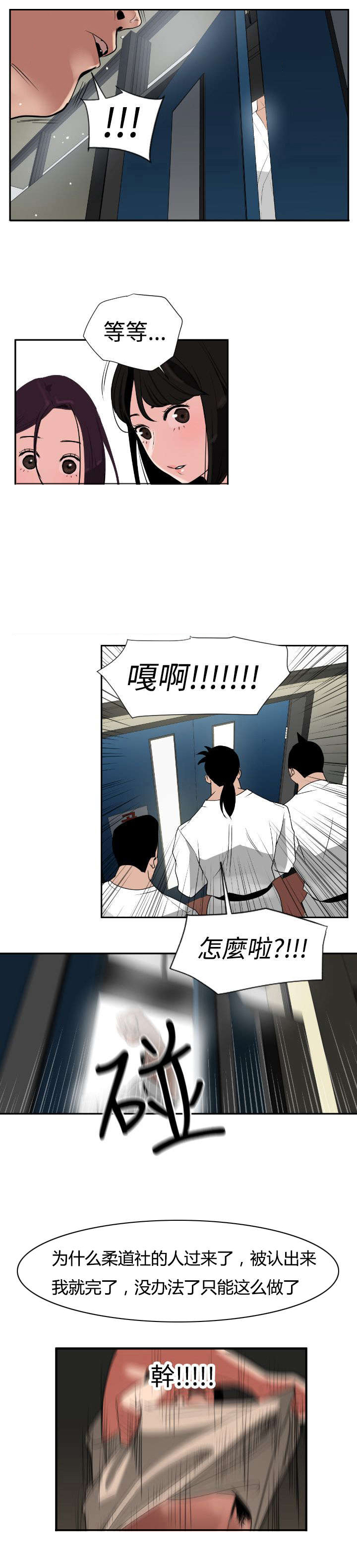 第2话：第2章：装疯卖傻预览分镜